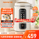 九陽(yáng)（Joyoung）1.2L豆漿機3-4人用破壁機古法豆漿可預約時(shí)間細膩免濾家用全自動(dòng)榨汁機料理機D565【九陽(yáng)漫生活】