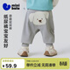 迷你巴拉（minibala）【PP褲】男女童寶寶兒童褲子棉軟舒適萌趣屁屁褲2026春新品
