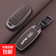 2025款奧迪A6L鑰匙套A3 A7L Q7 A3L A8 Q4etron Q6 Q8高端車(chē)殼扣 智能E款【皮紋秋葉棕-鋅合金】車(chē)標皮扣