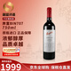 奔富（Penfolds）bin系列  澳洲干紅酒葡萄酒 西拉赤霞珠 750ml 原瓶進(jìn)口 聚餐送禮 奔富BIN707 赤霞珠 750ml-裸瓶