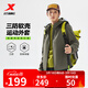 特步（XTEP）羽翼軟殼衣2.0男士戶(hù)外沖鋒連帽運動(dòng)風(fēng)衣登山服加絨防風(fēng)外套 麝香褐 L