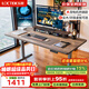 樂(lè )歌電動(dòng)升降桌電腦桌辦公桌學(xué)習桌ES2Pro/1.4m灰木紋色