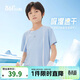 361°兒童速干短袖2025夏季男女童(3-12歲)運動(dòng)上衣透氣短T恤 160柔藍