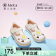 泰蘭尼斯META夏季新款女童公主涼鞋真皮寶寶可愛(ài)軟底包頭鞋子 米白 23 適合腳長(cháng)14.0cm