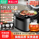 SPUCR蘇泊電飯煲家用SPUCR5L大容量多功能智能預約全自動(dòng)養生球釜不粘內膽快煮飯電飯鍋柴火灶 5L 【高配款5-10人】送三件套（一年質(zhì)保）