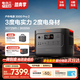 電小二戶(hù)外電源【超輕超小3度電】3600W大功率大容量220V快充車(chē)載移動(dòng)應急儲能露營(yíng)太陽(yáng)能光充3000Pro2 3600W 3072Wh 【旗艦新品】