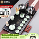 金鑲玉 功夫茶具套裝帶茶盤(pán)家用辦公室全自動(dòng)燒水電茶爐 幽雅石瓢