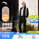 安踏易打理加絨套裝丨立領(lǐng)衛衣外套運動(dòng)長(cháng)褲兩件套女休閑針織套