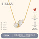 helas陳妍希同款赫拉莫奈花園珍珠深海白蝶貝母半邊蝴蝶項鏈9K金鉆石女 9K金/半邊蝴蝶貝母項鏈/45cm/陳妍希同款《狙擊蝴蝶》