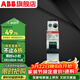 ABB斷路器 SN系列窄體1P+N空氣開(kāi)關(guān) 進(jìn)口DPN雙進(jìn)雙出空開(kāi) 1P+N 32A