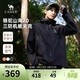 駱駝山海夾克2.0戶(hù)外男女山系登山服防風(fēng)防潑水旅行外套M15BAKI063
