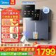 美的（Midea）管線(xiàn)機壁掛式家用凈水器凈飲機飲水機伴侶  升級真沸騰 6段控溫 可出15℃冰水 全通量匹配MG239-D