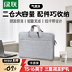 綠聯(lián)電腦包手提16英寸筆記本包適用蘋(píng)果Macbook華為小米聯(lián)想大容量