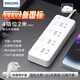 飛利浦（PHILIPS）新國標安全插排2米分控插座4插位桌面插線(xiàn)板家用電器大孔位間距宿舍插板排插接線(xiàn)板拖線(xiàn)板獨立開(kāi)關(guān)
