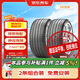 倍耐力京東養車(chē)靜音棉輪胎265/45R21 108V P0-PZ4(NCS,ELT,LA)2條包安裝