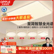 歐普照明（OPPLE）全光譜護眼吸頂燈主燈客廳大燈智能LED燈具簡(jiǎn)約臥室燈套餐1 凝月4