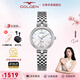 古尊（GOLGEN）手表女士石英表18K小天鵝防水腕表幸運星系列生日禮物送女友9805 18K金鋼帶典雅白GN.9805L.PS