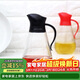 樂(lè )扣樂(lè )扣(LOCK&LOCK)大容量玻璃油壺油瓶醋酒醬油調味壺550ml黑色
