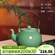 龍泉青瓷創(chuàng  )意茶具茶壺單壺大號陶瓷大容量功夫茶具泡茶提梁壺中式?jīng)霾鑹?梅子青 禮盒裝 1300ml
