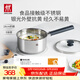 雙立人（ZWILLING）奶鍋湯鍋不銹鋼抗黃無(wú)涂層嬰兒輔食鍋一人食熱奶泡面煮面鍋18cm