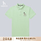 哈吉斯（HAZZYS）男裝【倫敦時(shí)裝周同款】夏款內搭短袖T恤男POLO衫ASTZE0BBE18 青蘋(píng)果綠AN L （175/96A 48）