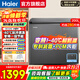 海爾（Haier）冰柜家用小型無(wú)需頻繁除霜超低溫零下40度電子溫控PCM內膽一級能效速凍冷藏冷凍柜以舊換新 200升 【新品】-40℃深冷速凍+減霜80%