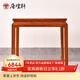 唐煌軒紅木家具緬甸花梨(學(xué)名:大果紫檀)餐桌椅組合實(shí)木家用八仙桌小戶(hù)型飯桌客廳四方桌 98束腰方桌