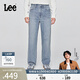 Lee【張凌赫代言】舒適直筒經(jīng)典五袋款淺藍色男牛仔褲潮流A08907 淺藍色 31