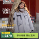波司登（BOSIDENG）冬季極寒羽絨服中長(cháng)款鵝絨于適同款男女情侶款大毛領(lǐng)加厚保暖外套 冰川灰8235【藍灰色調】 M 165/88A 體重約120-140斤
