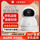 小蟻Yi家用監控攝像頭智能監控器無(wú)線(xiàn)wifi360度無(wú)死角400萬(wàn)像素2.5K增強紅外夜視監控遠程手機移動(dòng)偵測 小蟻云臺版H8【400萬(wàn)高清畫(huà)質(zhì)】 攝像機+16GB存儲卡【送5米延長(cháng)線(xiàn)+支架+膠貼】