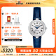 天梭（TISSOT）【咨詢(xún)有禮】嘉麗小美人系列機械女表劉亦菲同款瑞士手表送女友 美人藍機械款T126.207.16.013.00