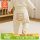 貝瑞加（Babyprints）嬰兒pp褲男女寶寶純棉長(cháng)褲大屁屁褲子四季家居睡褲高腰護肚 黃90
