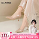 達芙妮裸色高跟鞋女2026春新款氣質(zhì)細跟高跟鞋高級不累腳法式尖頭單鞋女 裸杏色 7cm 37