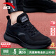 安踏男鞋春季新款運動(dòng)鞋網(wǎng)面透氣黑色跑步鞋輕便休閑鞋軟底減震防滑鞋 【店長(cháng)推薦透氣網(wǎng)面】黑 42 (260mm) 8.5