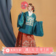 重回漢唐小亭風(fēng)原創(chuàng  )明制漢服成人女秋冬季直領(lǐng)大襟襖馬面裙日常中國風(fēng) 孔雀藍直領(lǐng)大襟襖/現貨 160