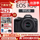 佳能r50 微單相機 小巧便攜 R50旅行家用學(xué)生 vlog拍攝高清直播 R50單機身 黑【無(wú)鏡頭】 官配＋高速內存卡64G