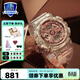 卡西歐（CASIO）手表G-SHOCK GIRLS透明系列女表 時(shí)尚運動(dòng)防水手表地球儀特殊表盒 GMA-S110SR-7A手鐲禮盒版