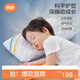 良良嬰兒枕頭3-6歲寶寶透氣兒童幼兒園護型枕苧麻藍(單枕套)45*27.5CM