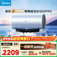 美的（Midea）小西梅嘟嘟版活水電熱水器自動(dòng)排污免換鎂棒3200W節能速熱儲水式60L家用國家補貼15% F60-32Q5SPro