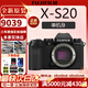 富士【全新現貨】富士x-s20微單相機 4KVlog攝影 XS20 入門(mén) 官方標配 X-s20（單機身） 官方標配（64G卡+肩帶+USB線(xiàn)）