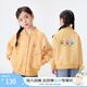 茵曼（INMAN）童裝女童V領(lǐng)棒球服外套秋季中大童休閑上衣背后三色印花 黃色 170