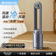 志高（CHIGO）電風(fēng)扇無(wú)葉風(fēng)扇水冷空調扇風(fēng)扇落地扇空氣循環(huán)塔扇家用輕音低噪定時(shí)柔風(fēng)直流變頻 水冷變頻款【12檔模式+直流變頻】