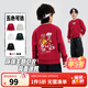 NIKE 3BRAND耐克男女童純棉衛衣2026春季新款拜年服新年紅色兒童衣服 杰斯特紅 【純棉毛圈】 150 /72 【建議身高140-152cm】