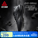 匹克態(tài)極輕靈3籃球鞋夏季新品實(shí)戰球鞋低幫運動(dòng)鞋跑快靈后衛薄底戰靴 全黑【黑武士】 42