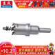 東成 電動(dòng)工具附件硬質(zhì)合金開(kāi)孔器 20mm