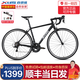 喜德盛（xds）RC200禧瑪諾14速公路車(chē)自行車(chē)男士成人彎把學(xué)生通勤 黑銀|贈騎行禮包 14速 480mm身高163-175厘米