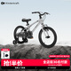 KinderKraftkk兒童自行車(chē)4-6-12歲學(xué)生單車(chē)青少年男女孩禮物山地車(chē)16寸銀