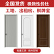 啟璇家用室內門(mén)免漆木門(mén)臥室門(mén)和門(mén)框一套實(shí)木復合門(mén)平開(kāi)門(mén)套裝門(mén)入戶(hù)門(mén)原木門(mén) 免漆門(mén)【不含五金鎖具】