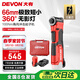 大有（Devon）12V鋰電充電式角向沖擊起子機 5771電動(dòng)棘輪桁架扳手90度起子電鉆