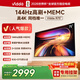 Vidda海信電視75英寸R75  一級能效144Hz高刷2+32G超高清全面屏智慧屏智能游戲液晶電視國家補貼75V1Q-R 75英寸 家電補貼 咨詢(xún)享優(yōu)惠+送掛架